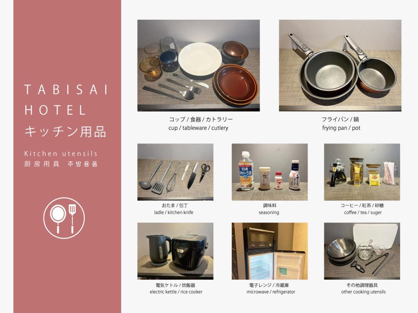 Tabisai Hotel Premium 博多-中洲 Fukuoka  Eksteriør billede